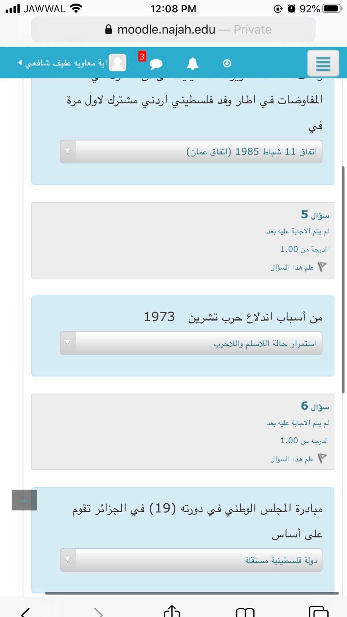 إلكتروني - IMG_5720.jpg